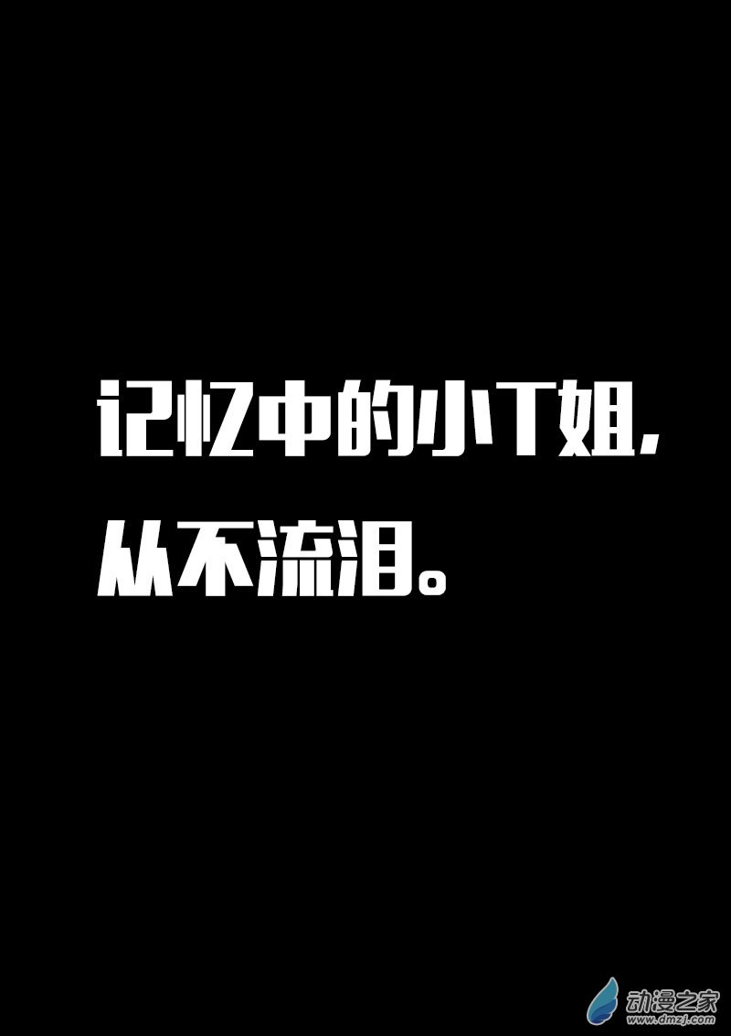 第574话2