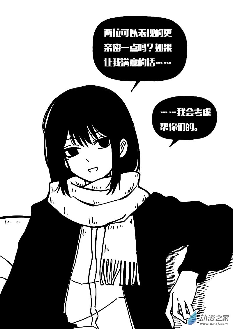 第575话10