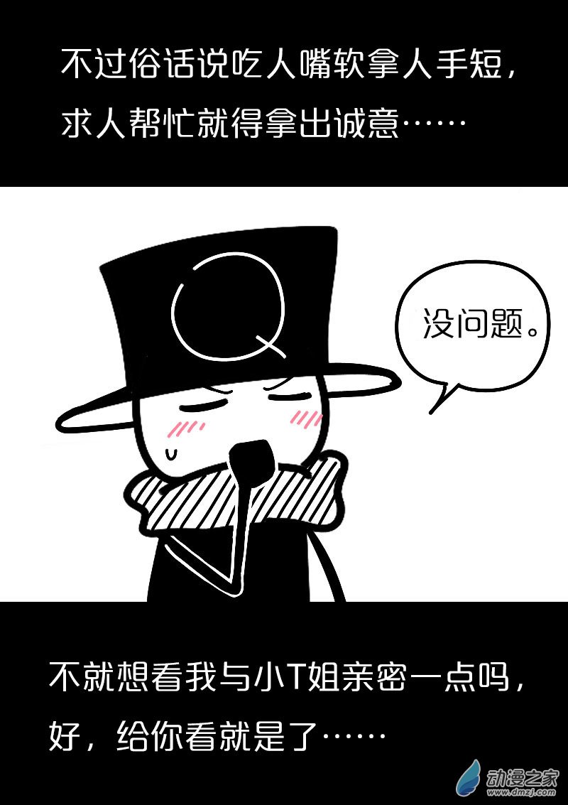 第575话12