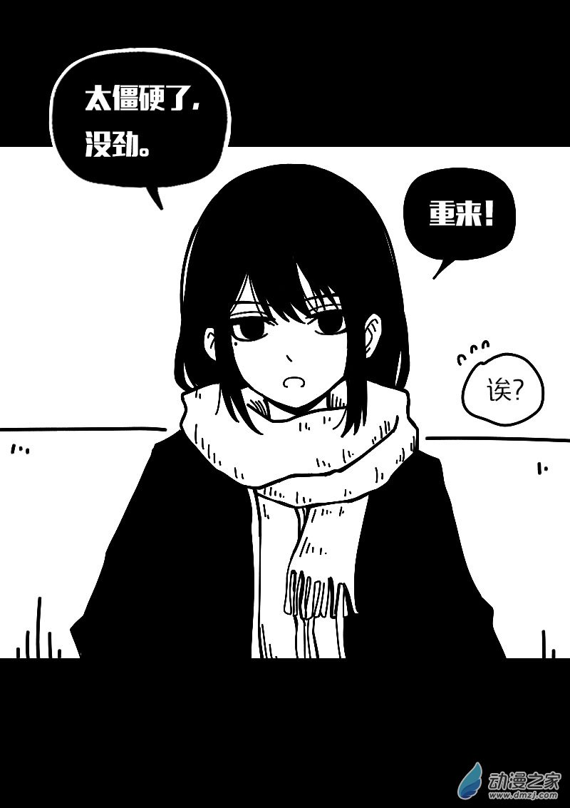 第575话14