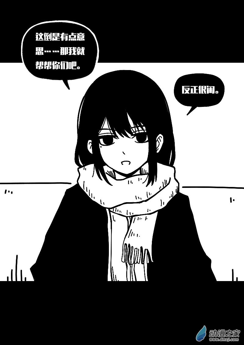 第575话16