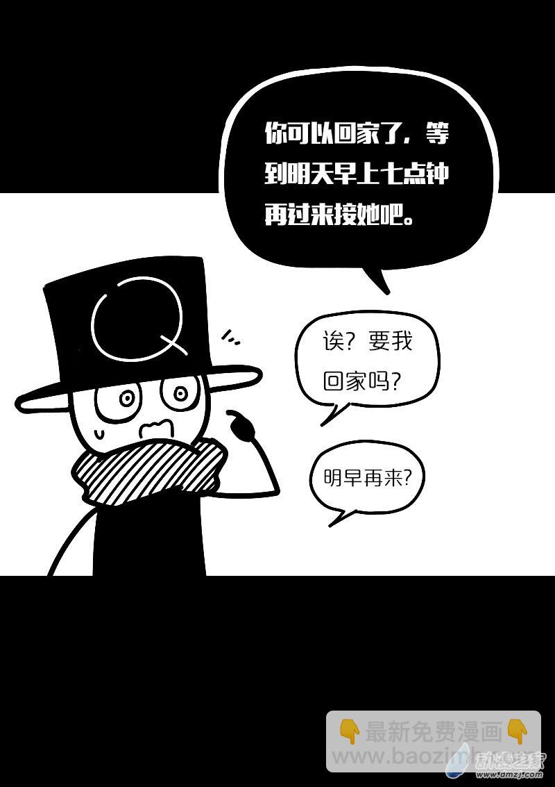 第575话17