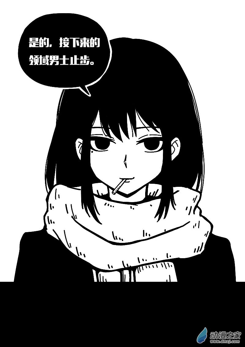 第575话18