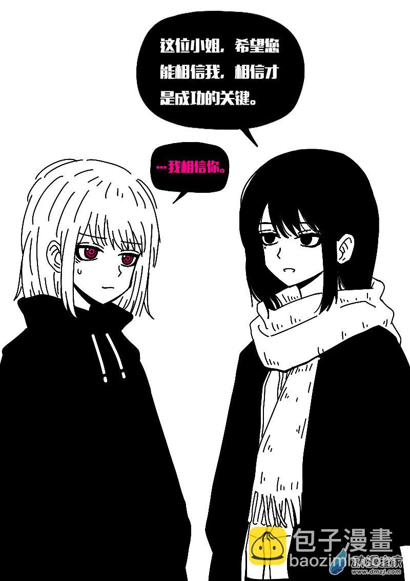 第575话19