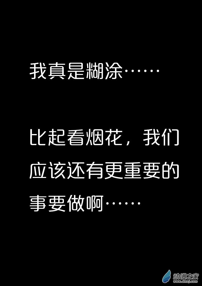 第575话2