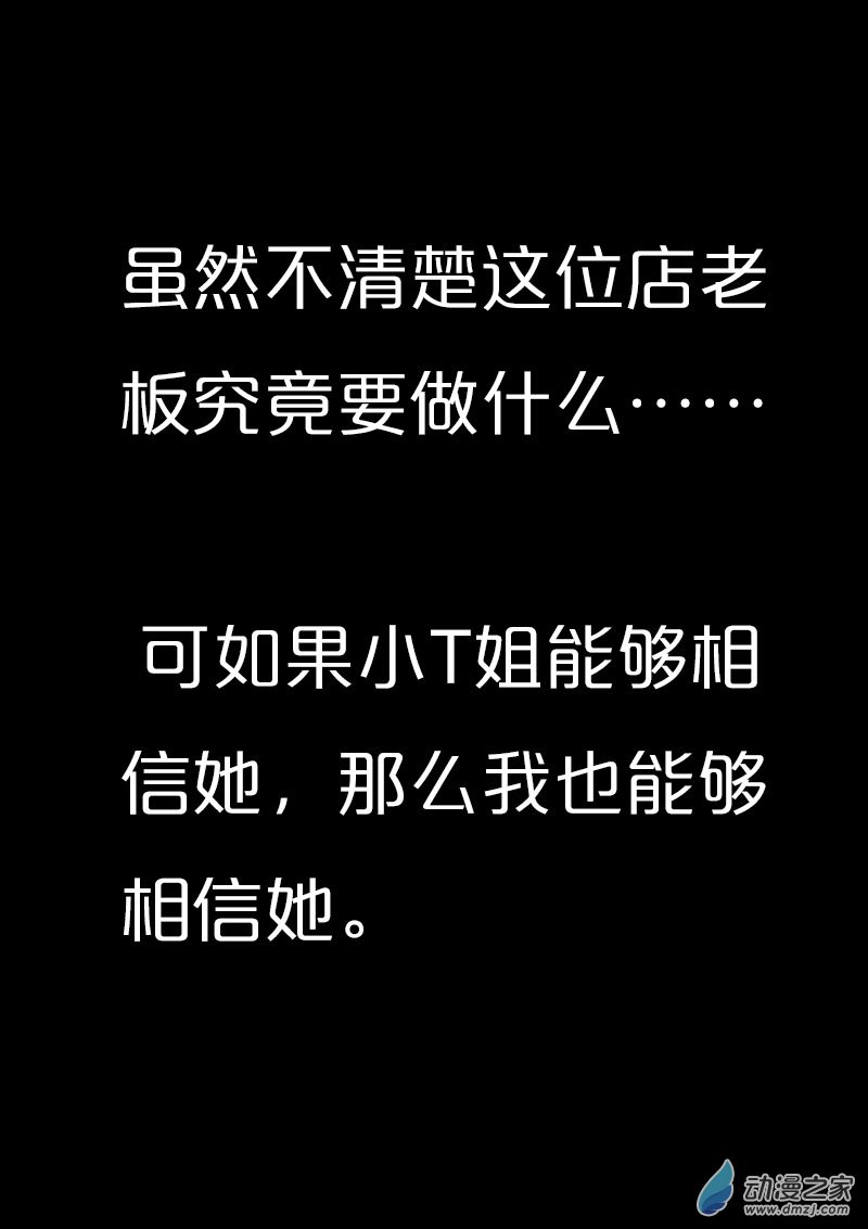 第575话20