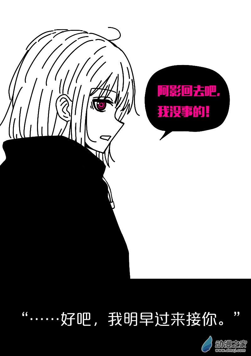 第575话21
