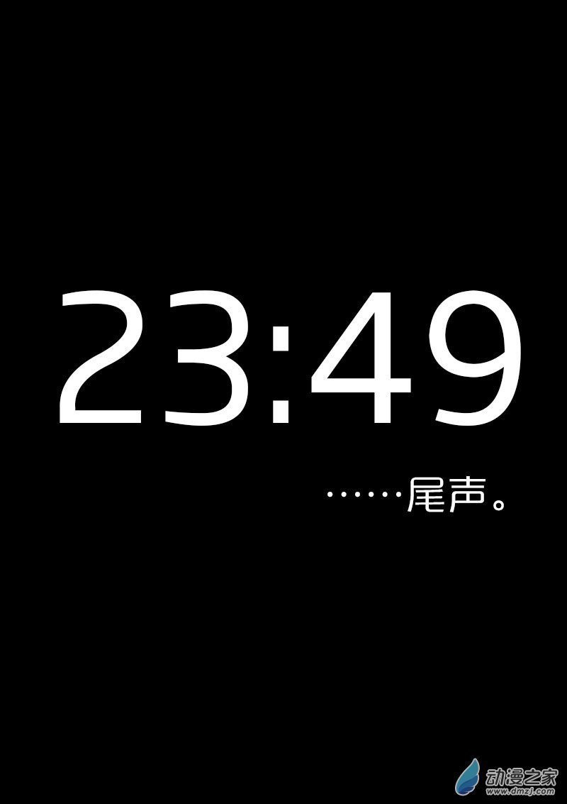 第575话22