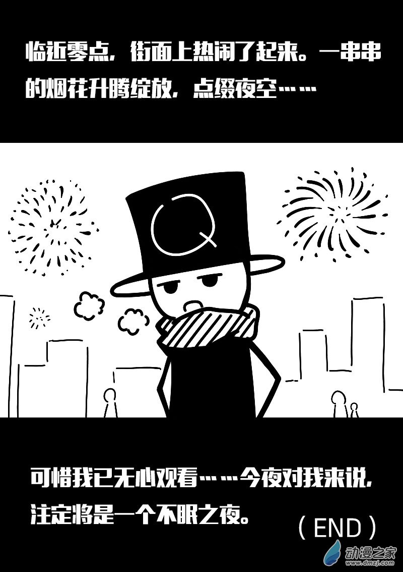 第575话23