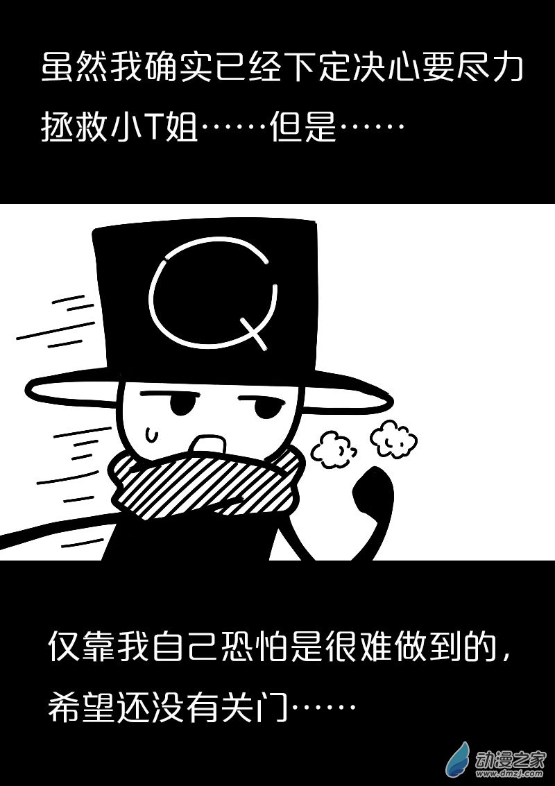 第575话3