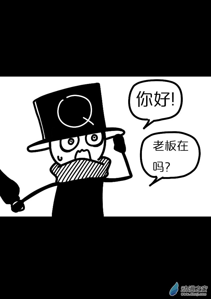 第575话5