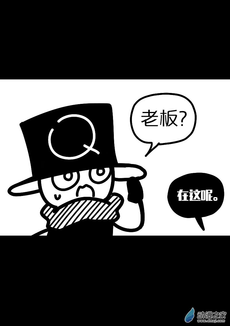 第575话6