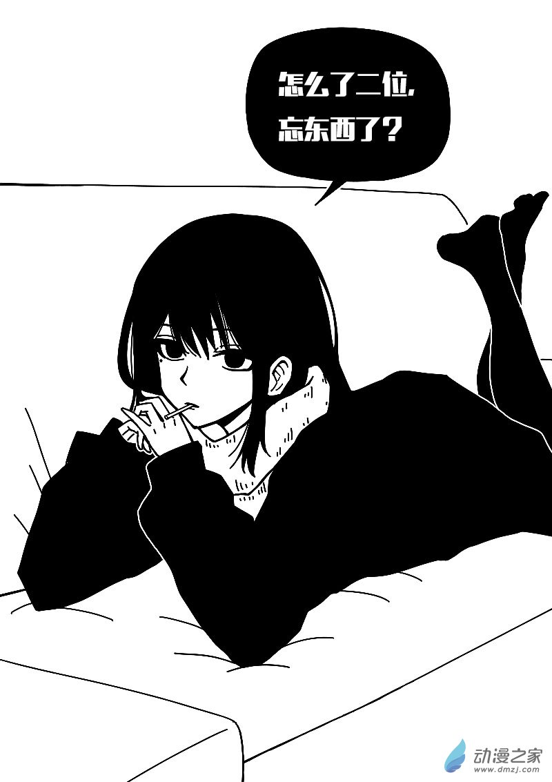 第575话7