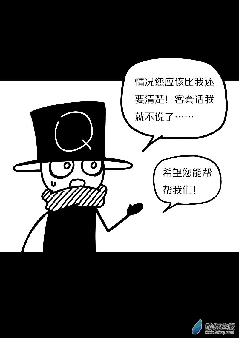第575话8