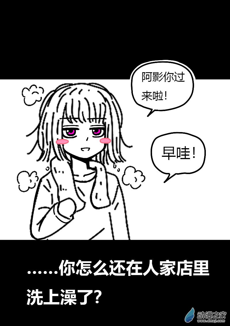 第576话10
