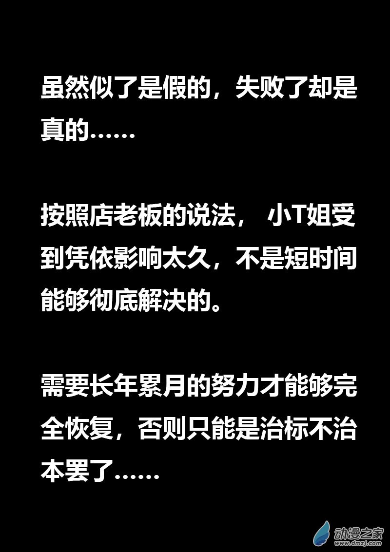 第576话11