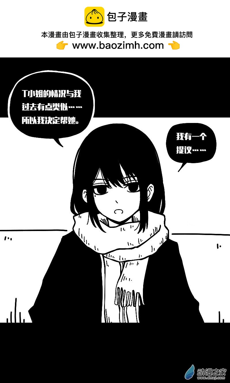 第576话12