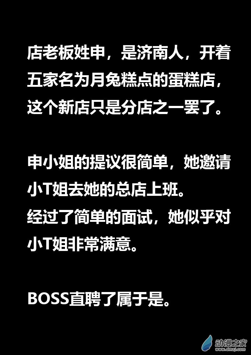 第576话13