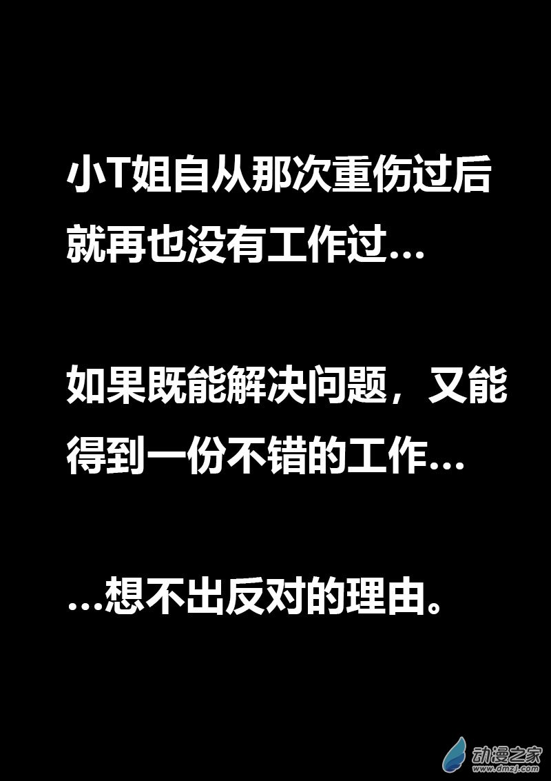 第576话14