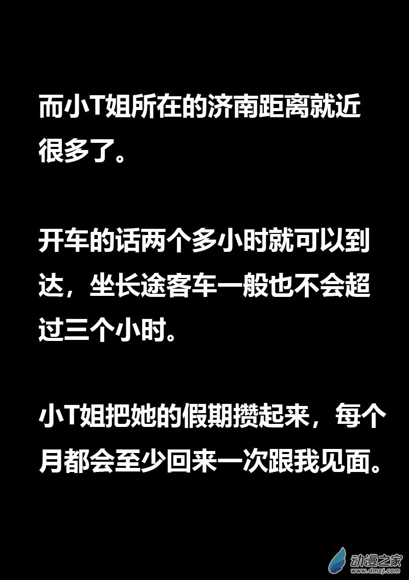 第576话17