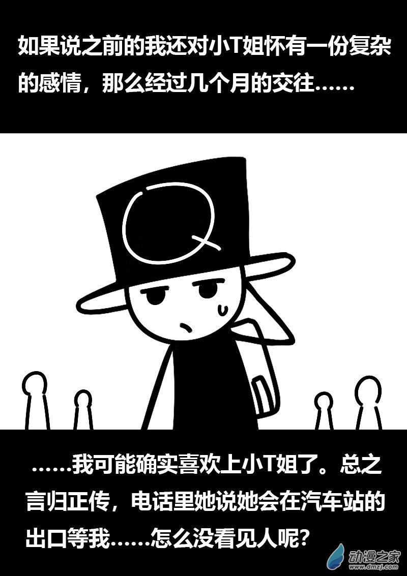 第576话18