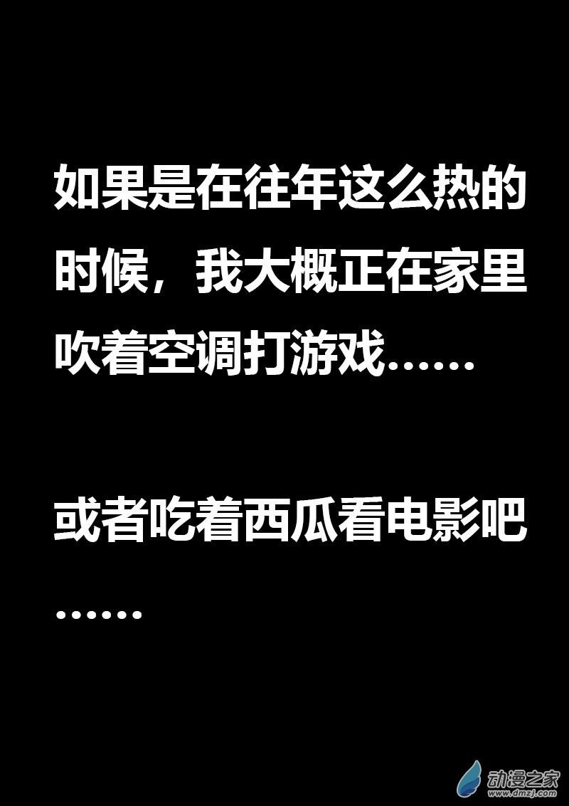 第576话2