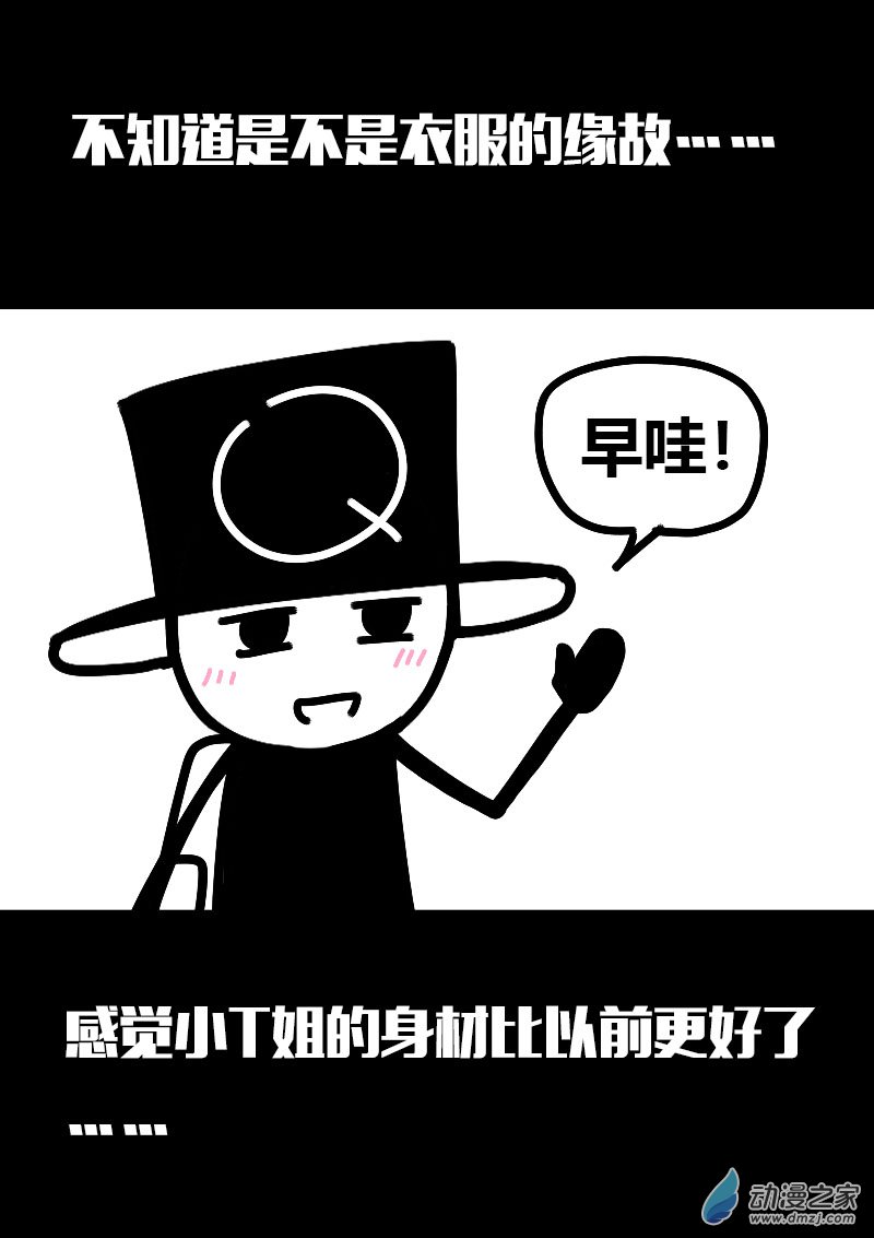 第576话21