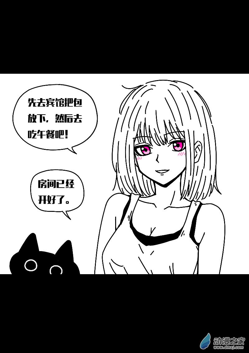 第576话22