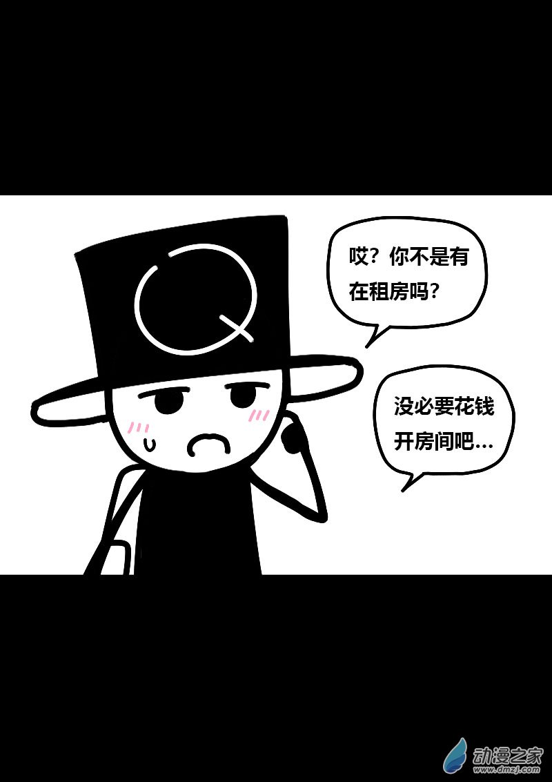 第576话23