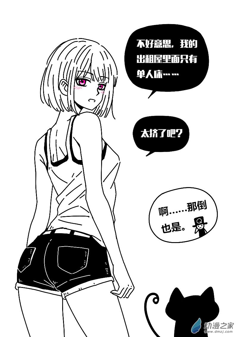 第576话24