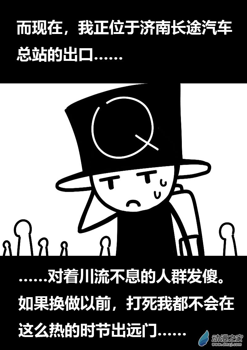 第576话3