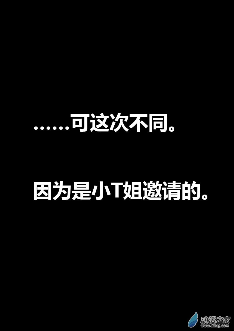 第576话4