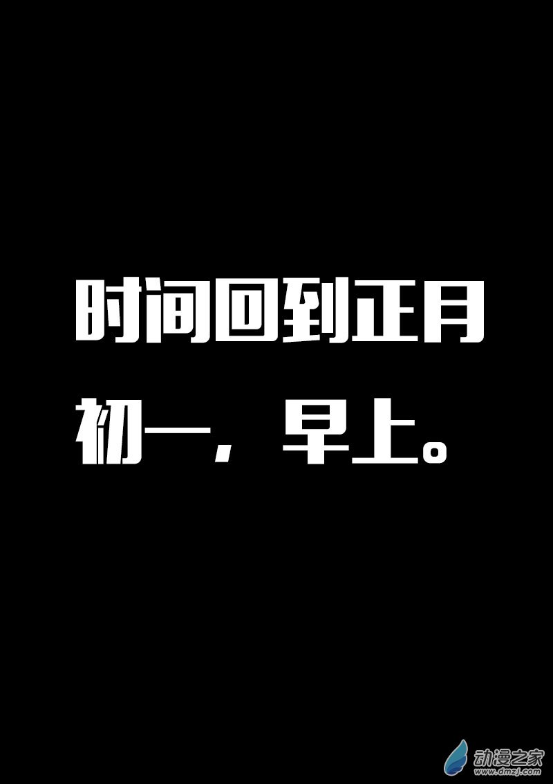 第576话5