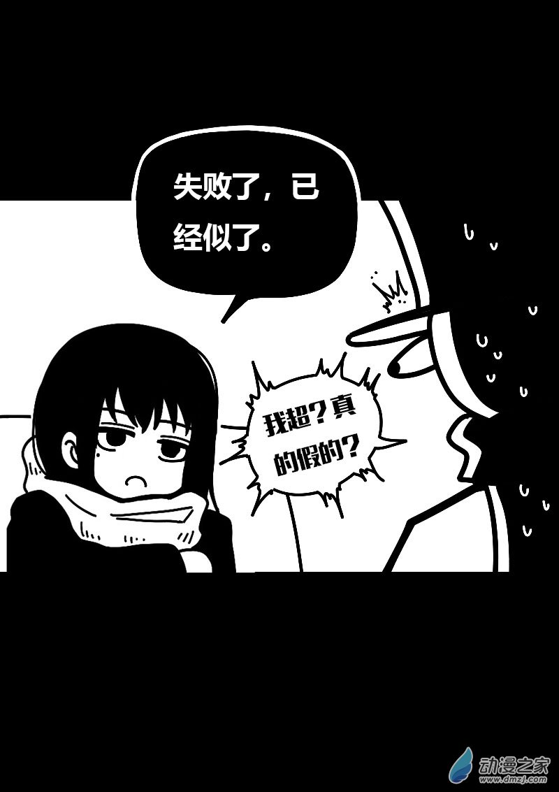 第576话8