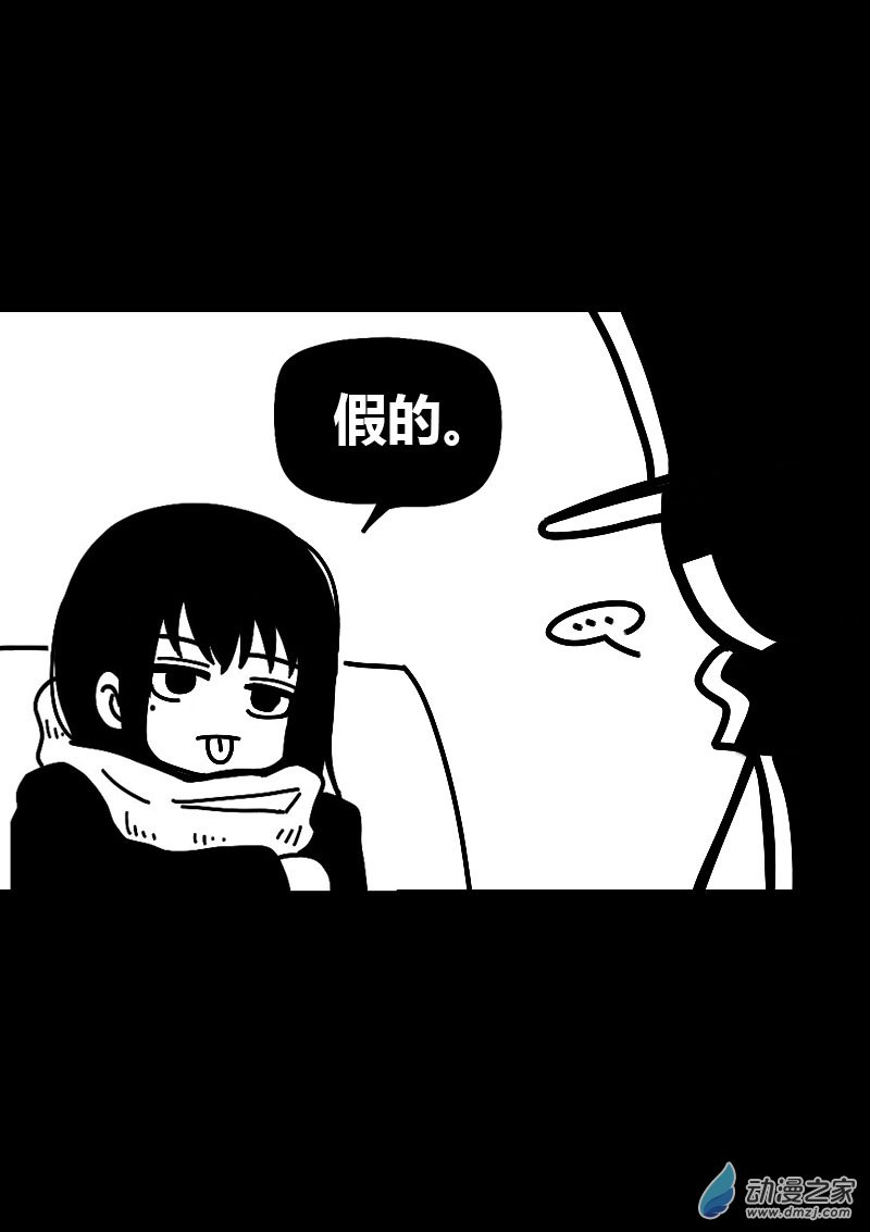 第576话9