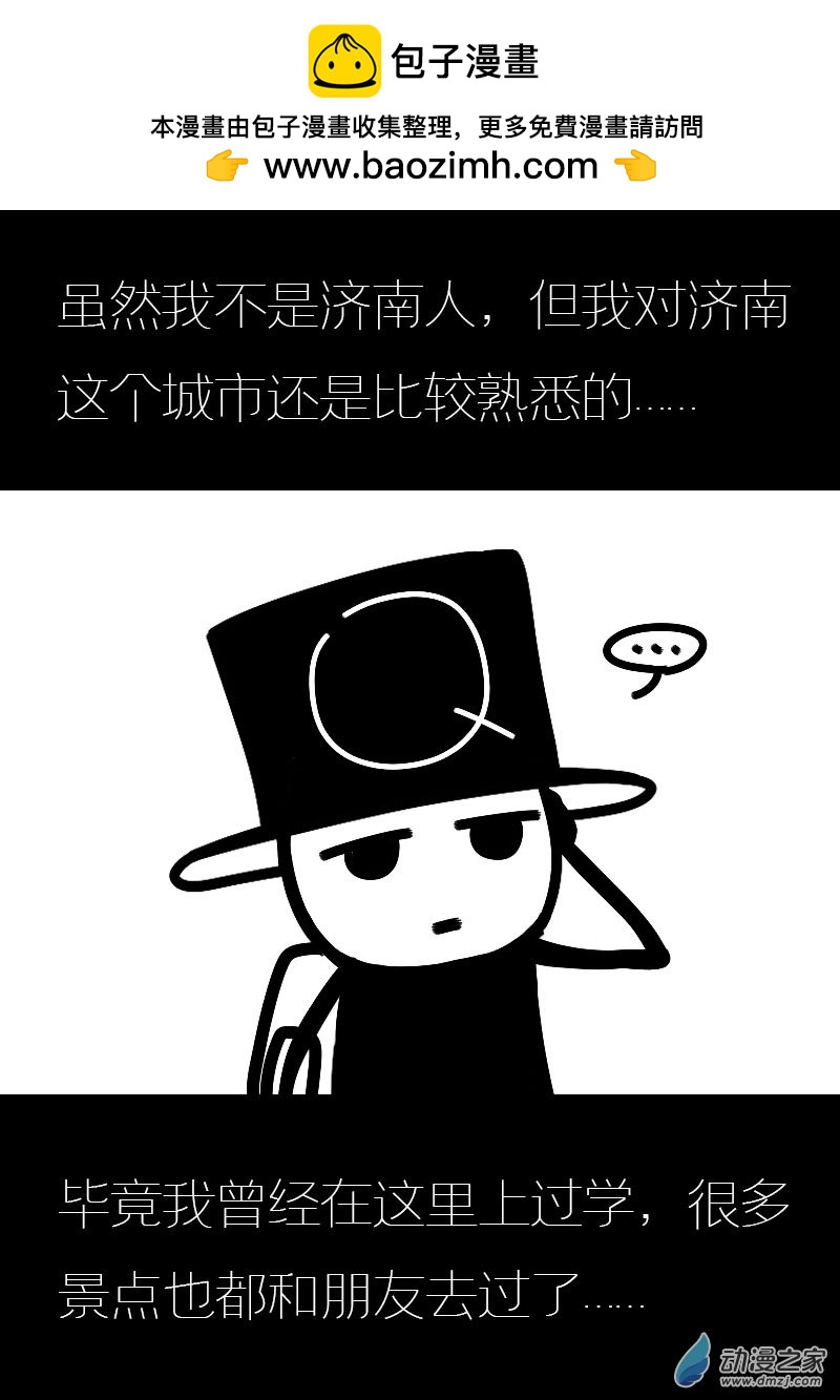第577话1
