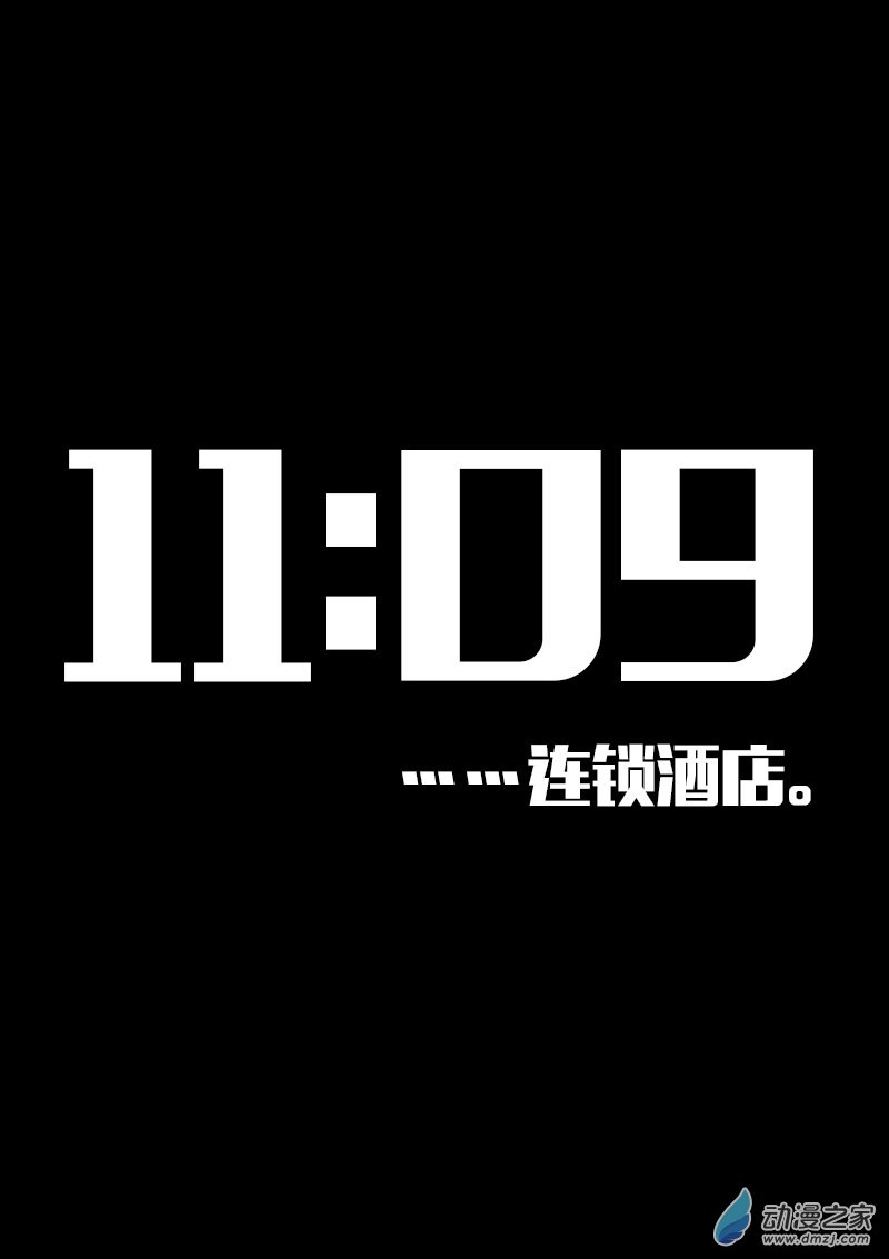 第577话10