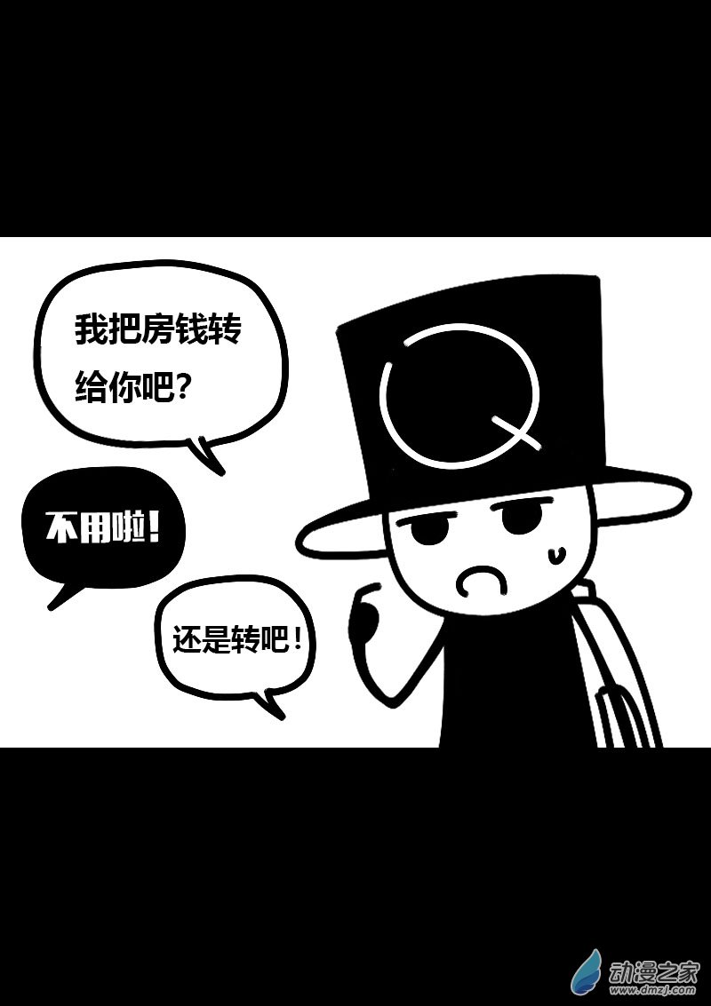 第577话12