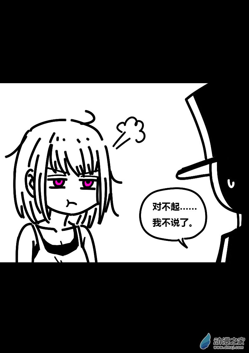 第577话13