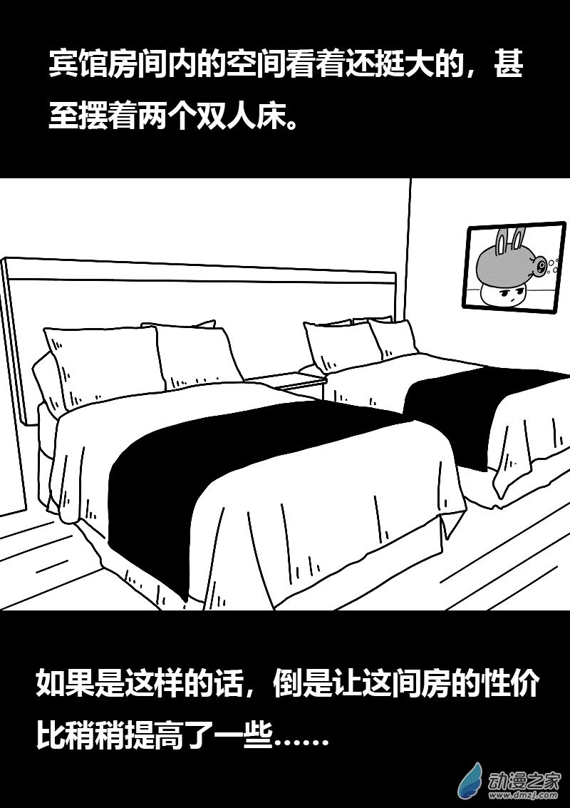 第577话14