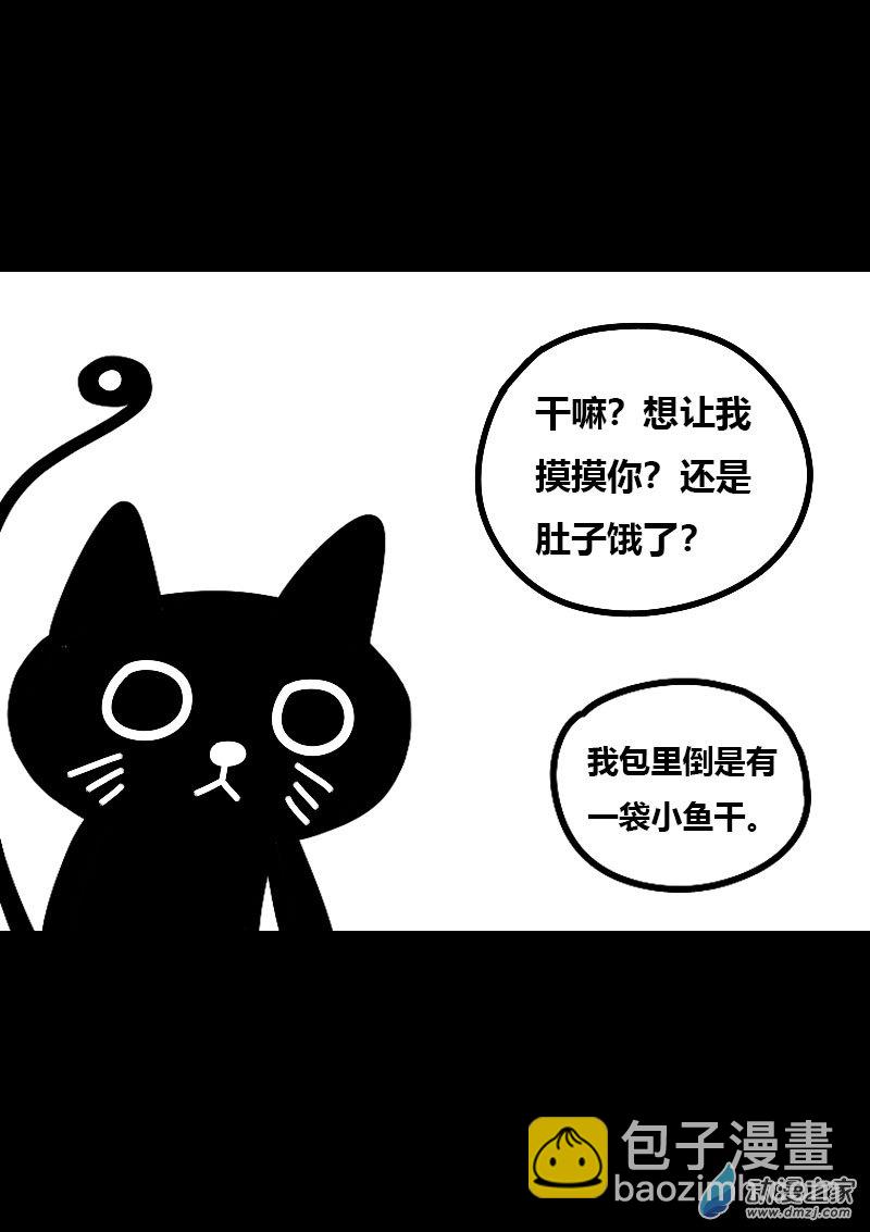 第577话17