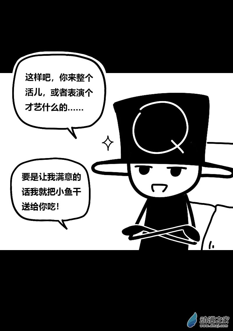 第577话18