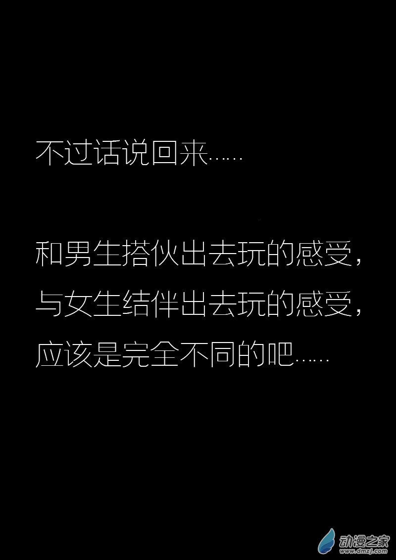 第577话2