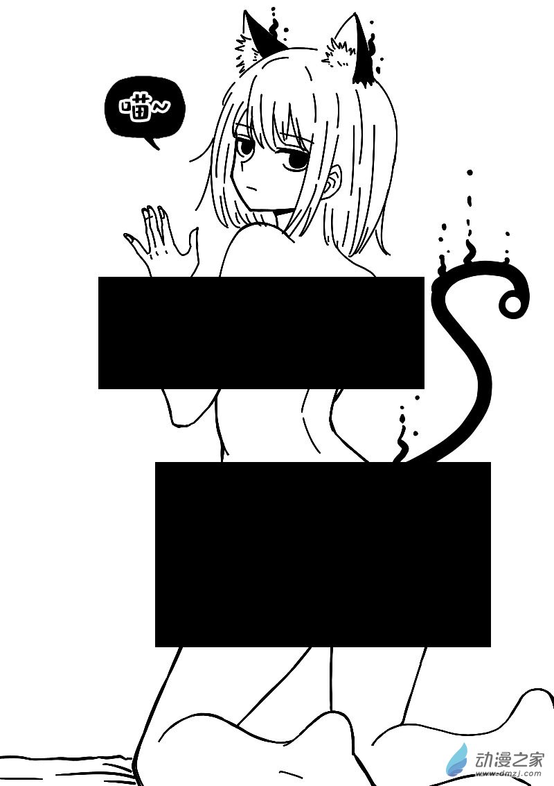 第577话23