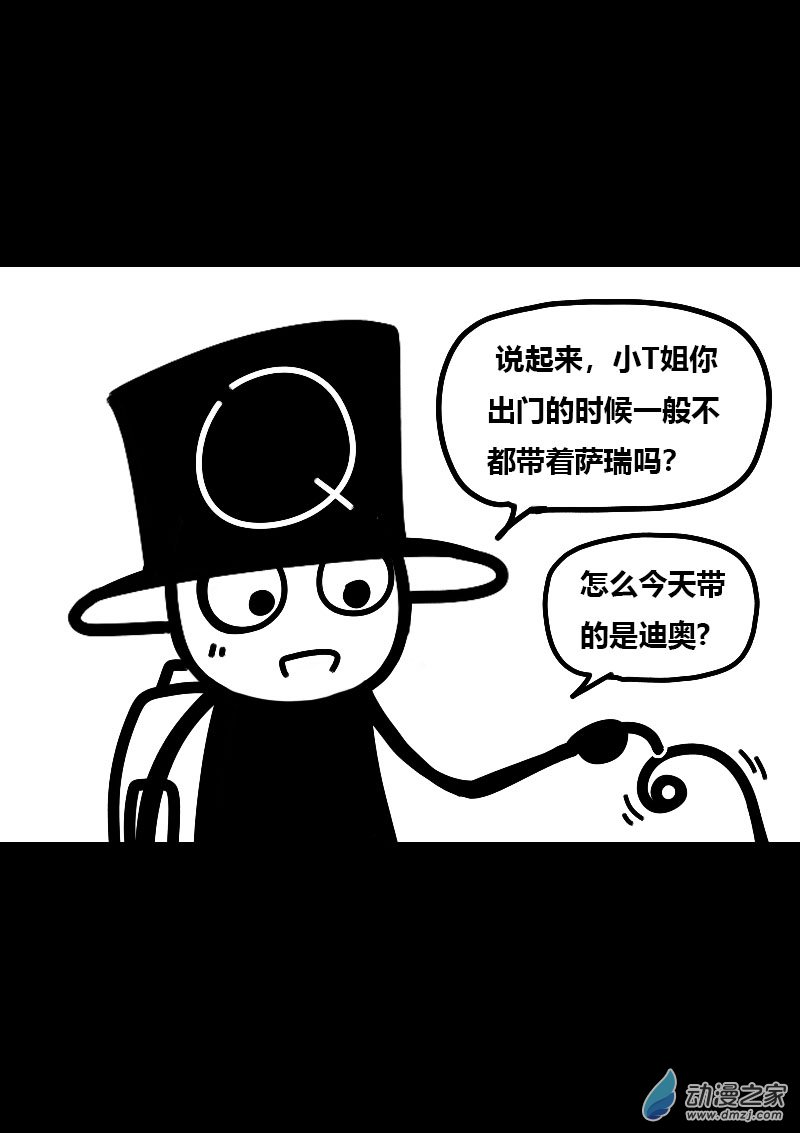 第577话3