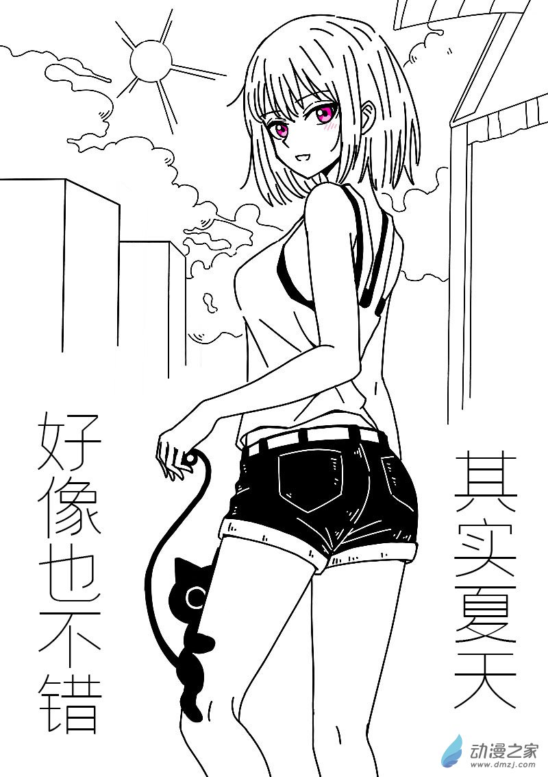 第577话9