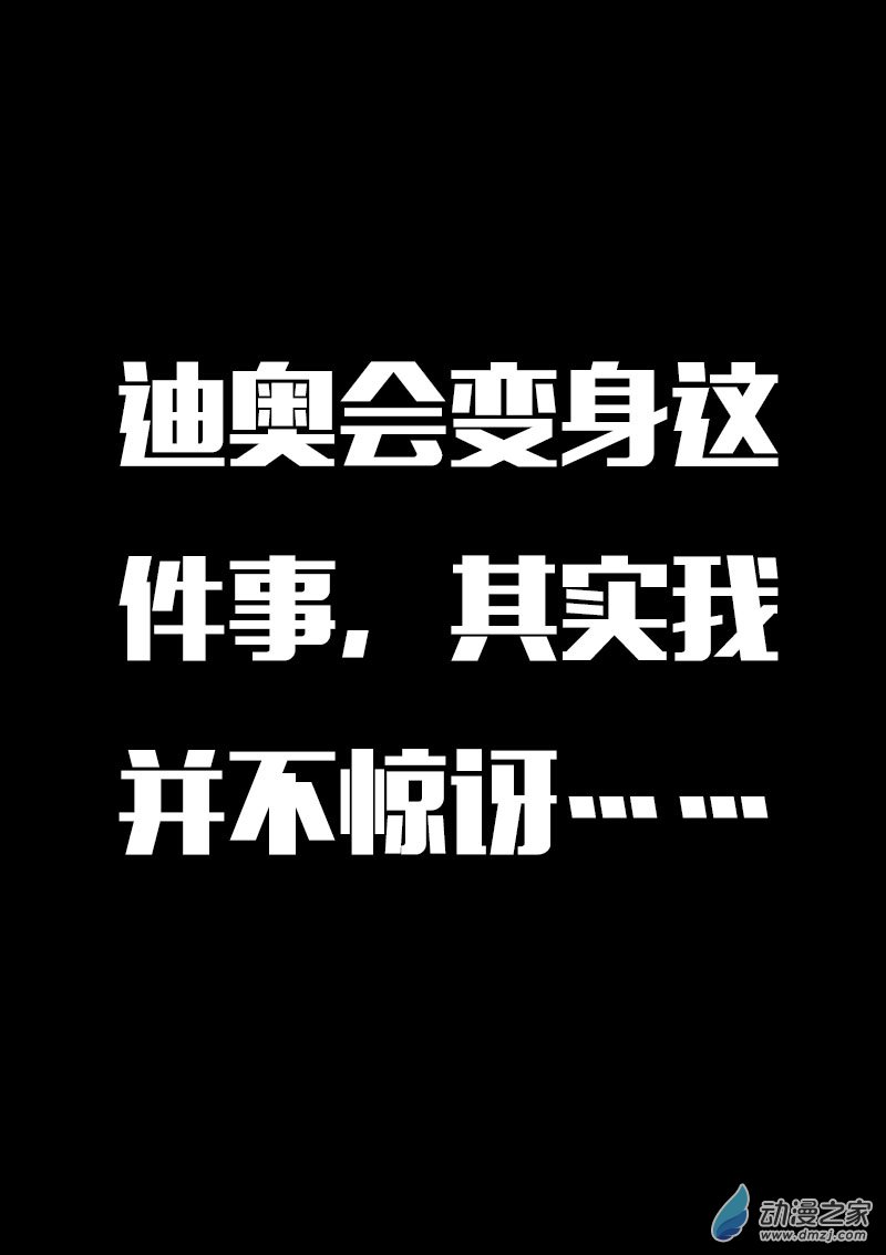 第578话0
