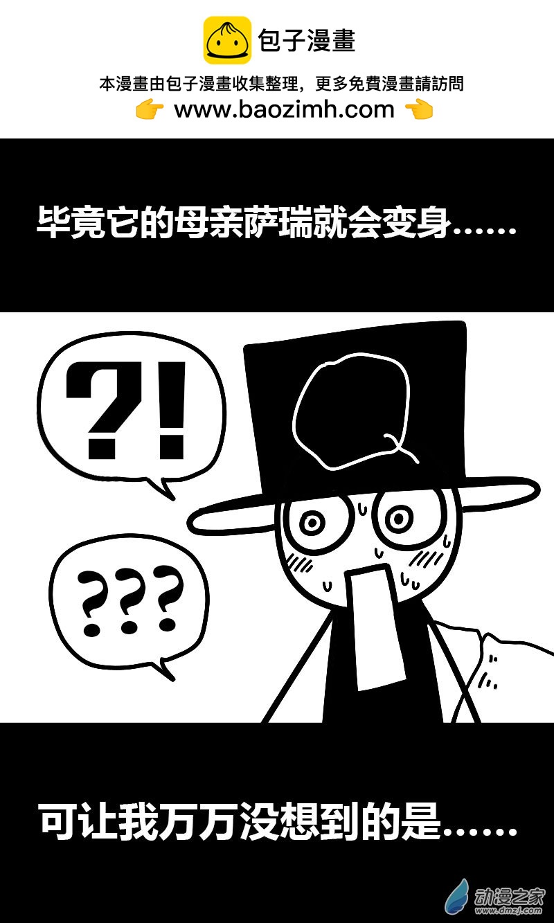 第578话1