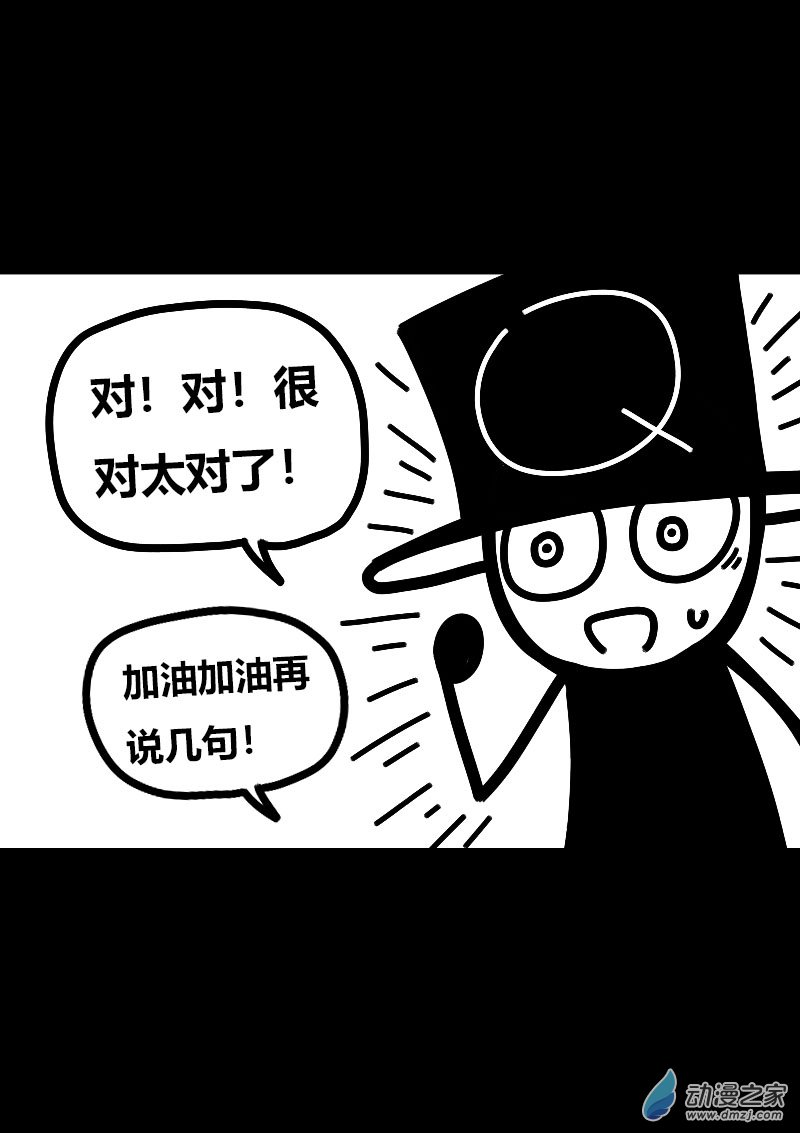 第578话11