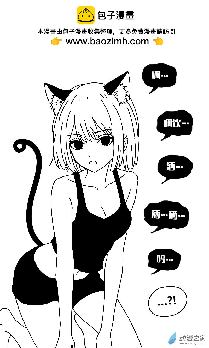 第578话12